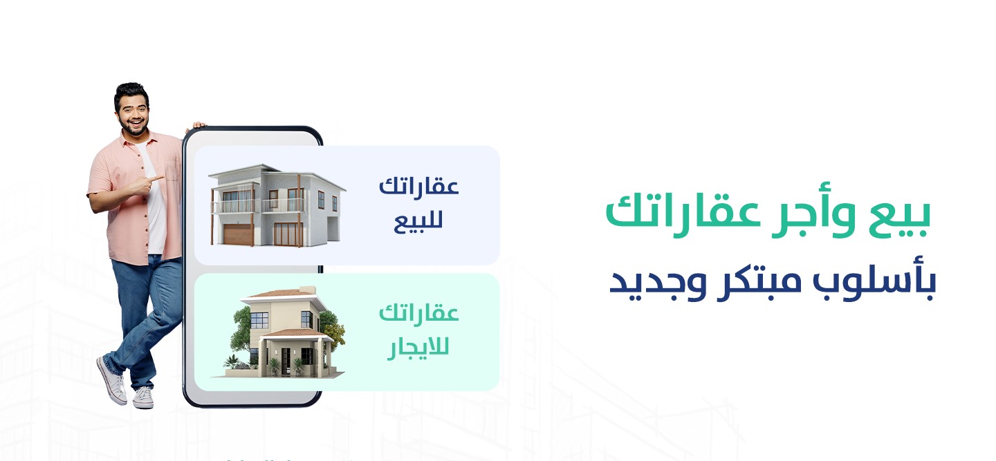 بنر إعلاني